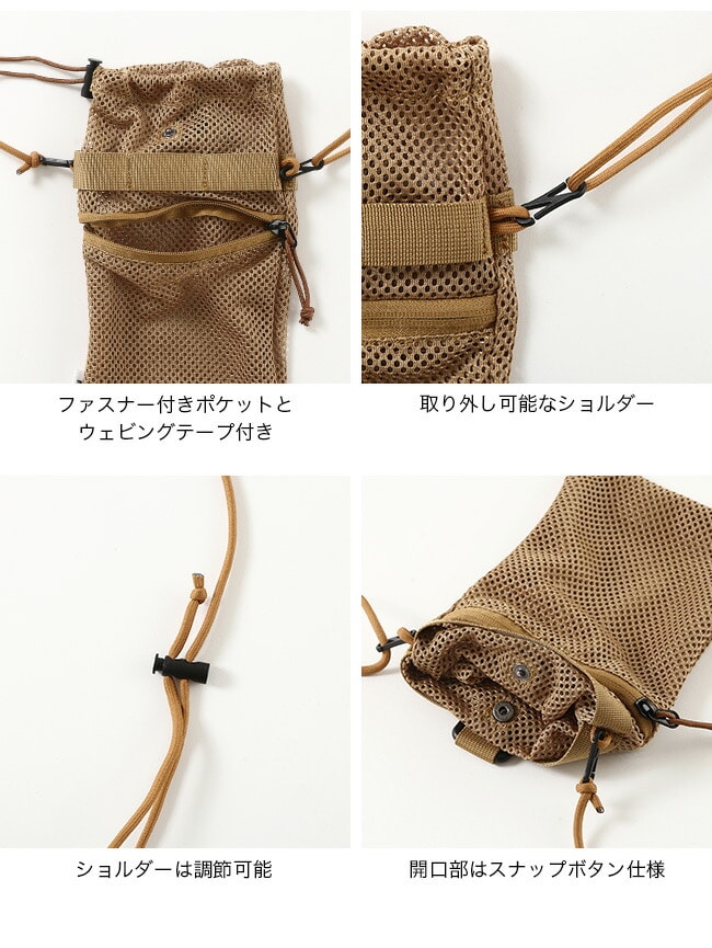 UNFRM OUTDOOR STANDARD