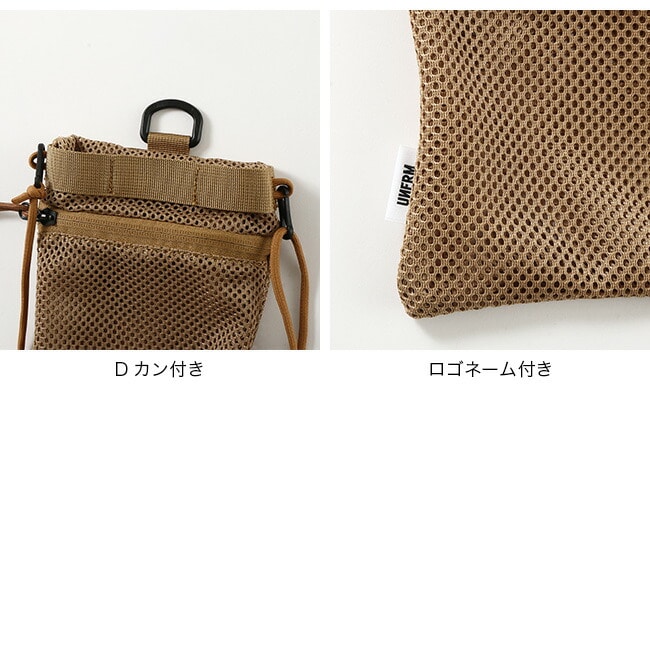 UNFRM OUTDOOR STANDARD