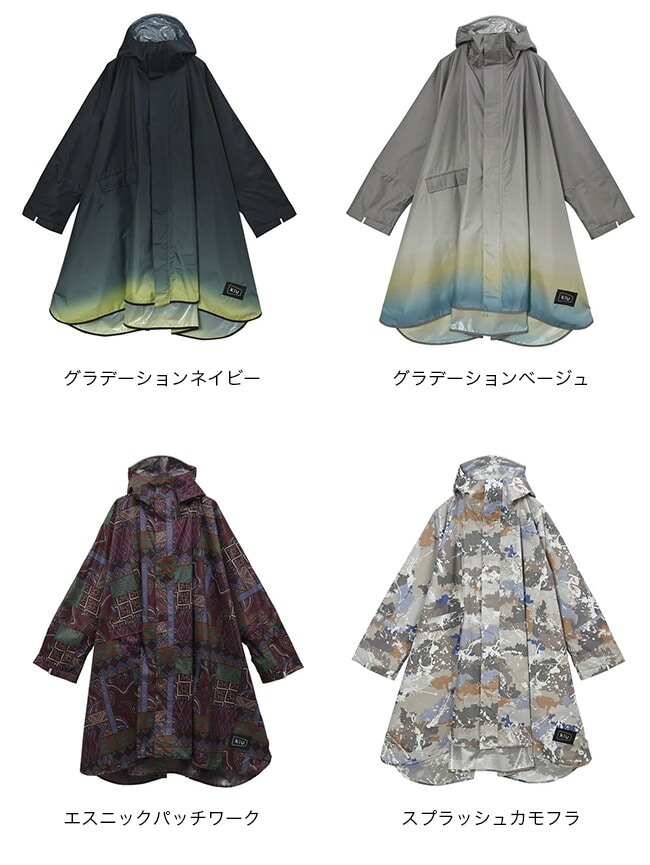 BABYLONE カーキポンチョ ウール混紡 BABYLONE カーキポンチョ ウール混紡
