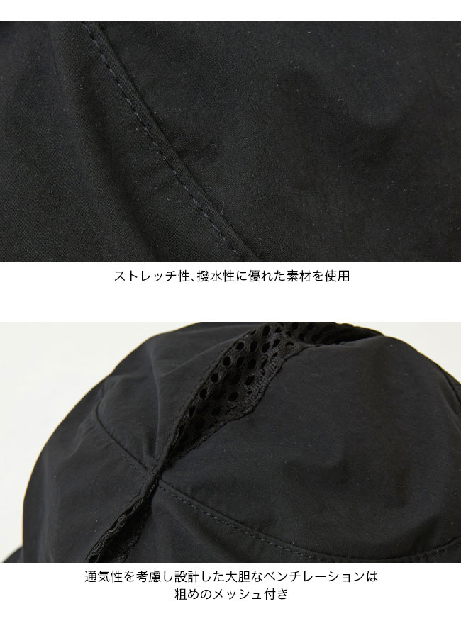 White Mountaineering