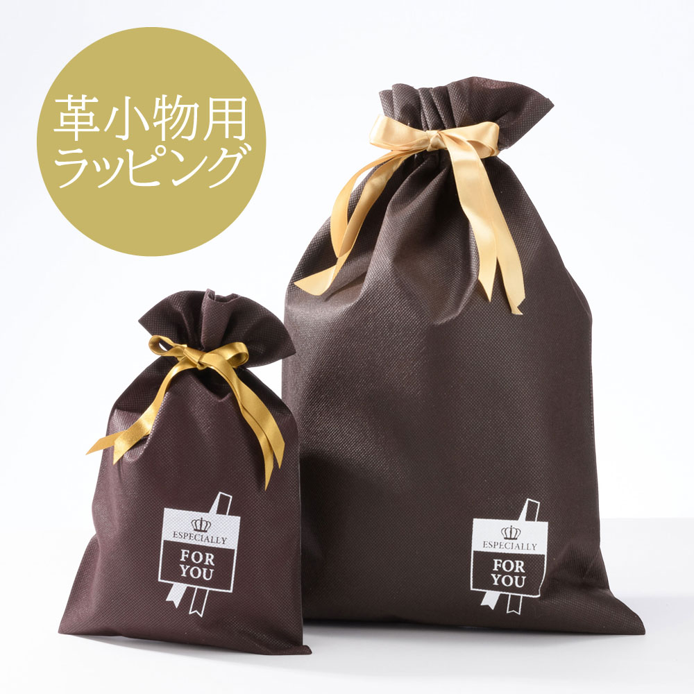 ギフトラッピング＜ご購入者様限定＞