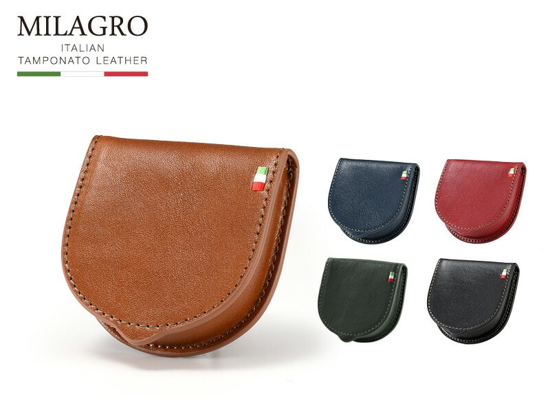 MILAGRO イタリアンレザー 馬蹄型コインケース