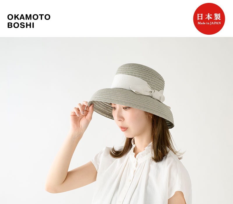 岡本帽子 マニラ麻カサブランカ