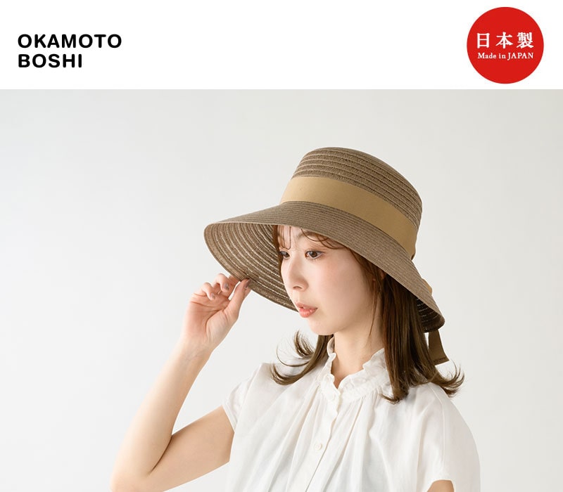岡本帽子 マニラ麻・キャペリン