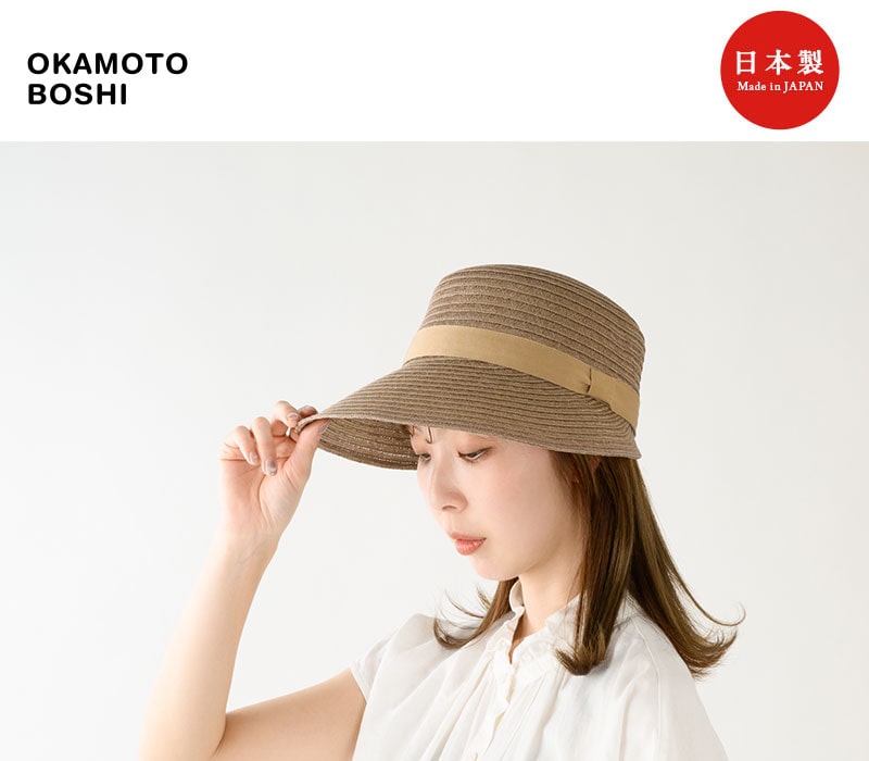 岡本帽子 マニラ麻・ジョッキー帽