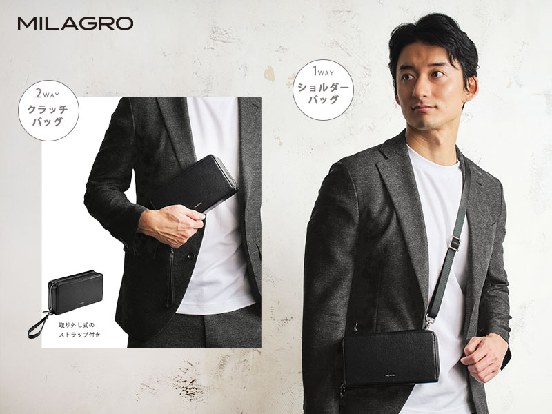 MILAGRO 紳士用シュリンクレザー・クラッチバッグ