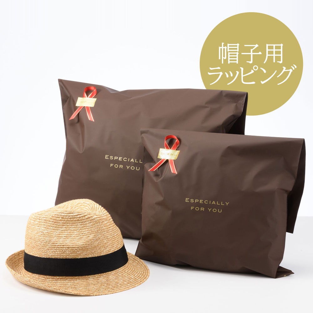 ギフトラッピング＜ご購入者様限定＞