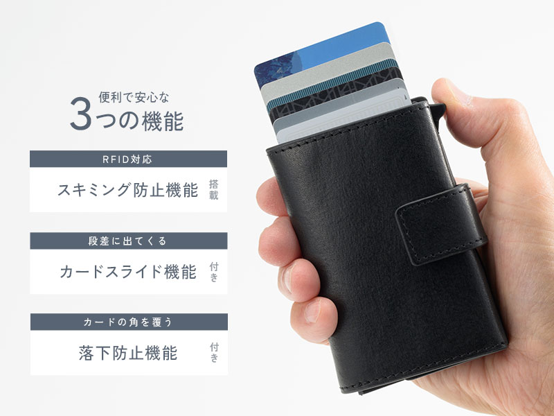 MILAGRO piatto イタリアンレザー・RFID対応スライドカードウォレット