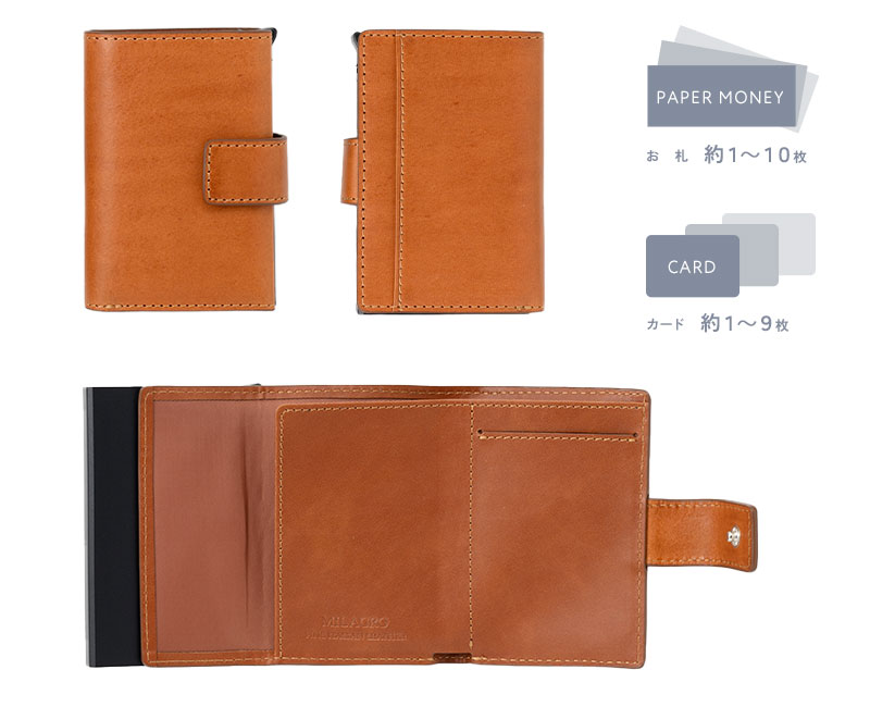 MILAGRO piatto イタリアンレザー・RFID対応スライドカードウォレット