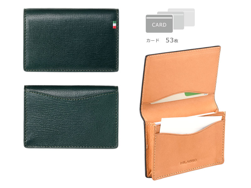 MILAGRO パルメラートゴートレザー・名刺入れ