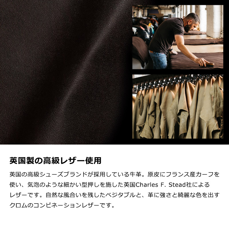 MILAGRO 英国C. F. Stead社製レザー・薄型長財布