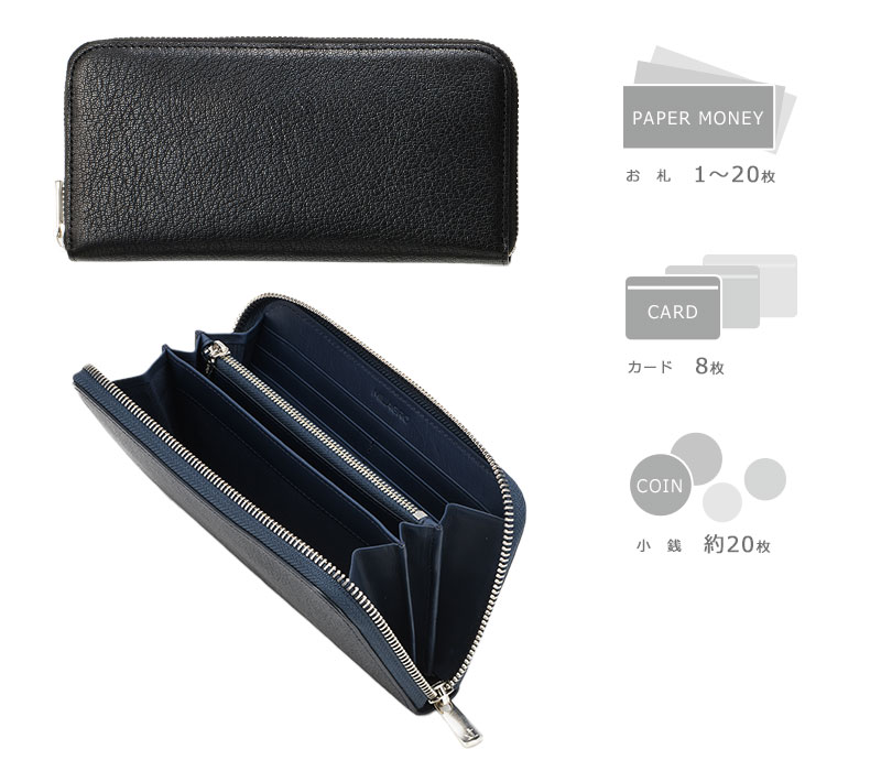 MILAGRO 姫路産ヌメゴート・ラウンドファスナー長財布