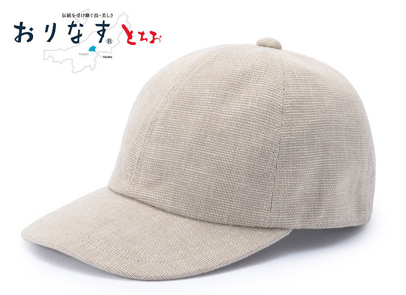 ORIHARA STYLE 栃尾織・コットンリネンキャップ