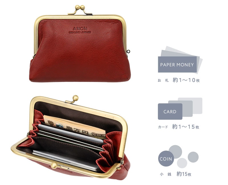 ANON ゴートレザー がま口財布
