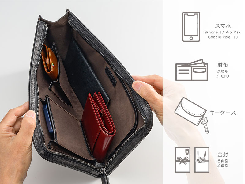 MILAGRO 紳士用シュリンクレザー・クラッチバッグ