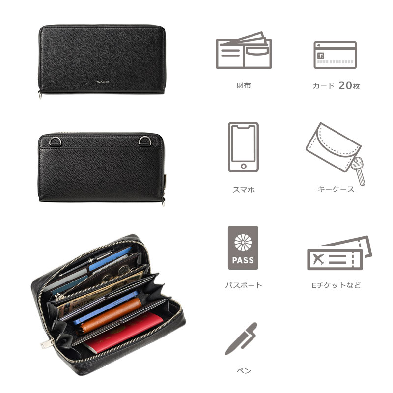 MILAGRO 紳士用シュリンクレザー・クラッチバッグ