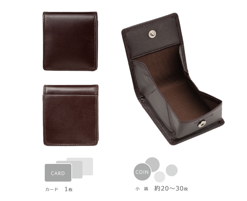 MILAGRO エチオピアンシープ コインケース