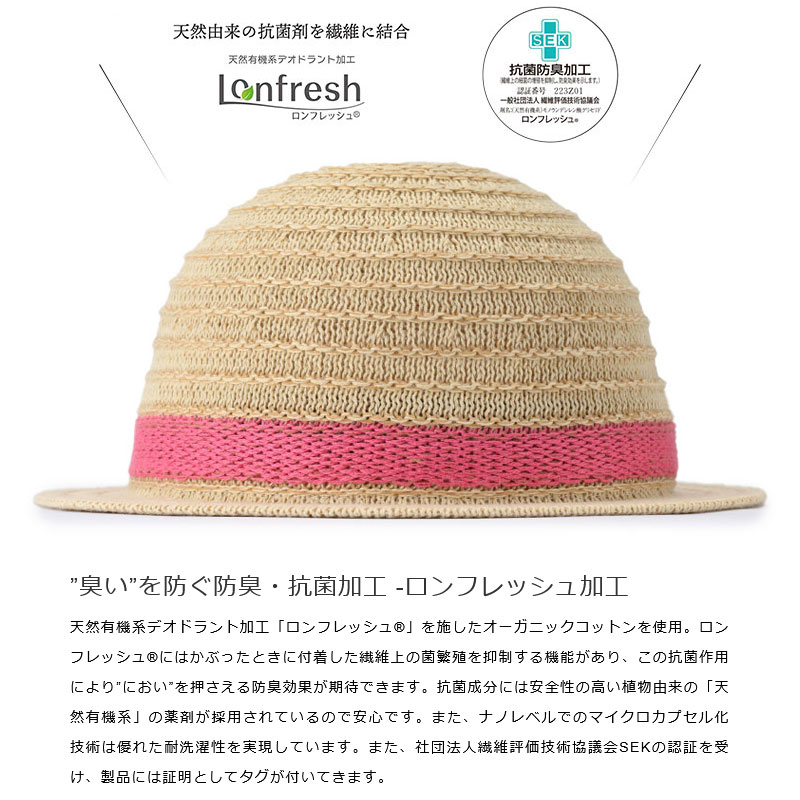 YOKOI BERET HARU（ハル）麦わら風帽子・子供用