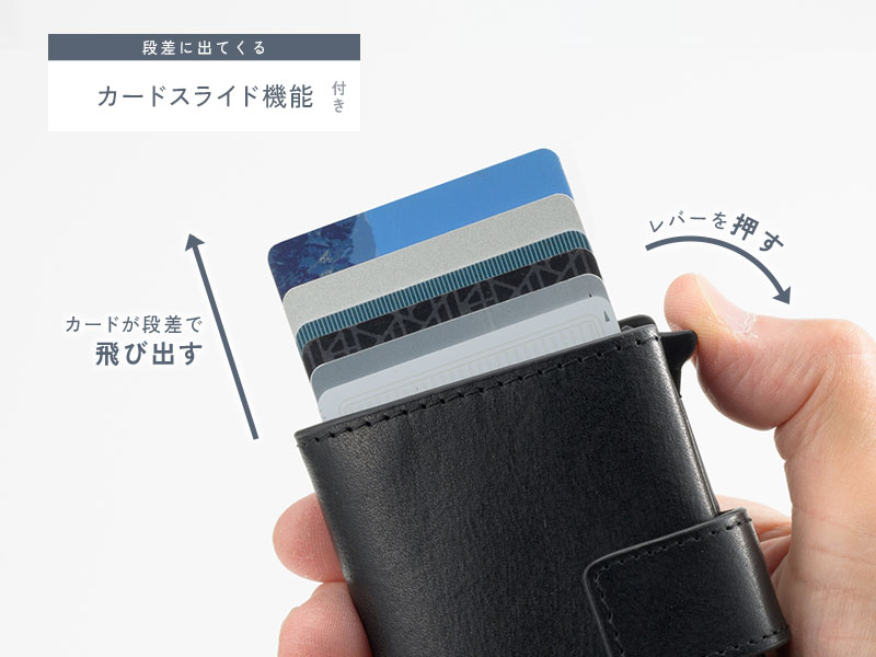 MILAGRO piatto イタリアンレザー・RFID対応スライドカードウォレット