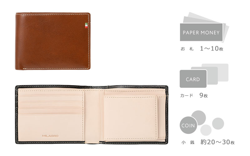 MILAGRO タンポナートレザー・2つ折り財布 ボックス小銭入れ付き