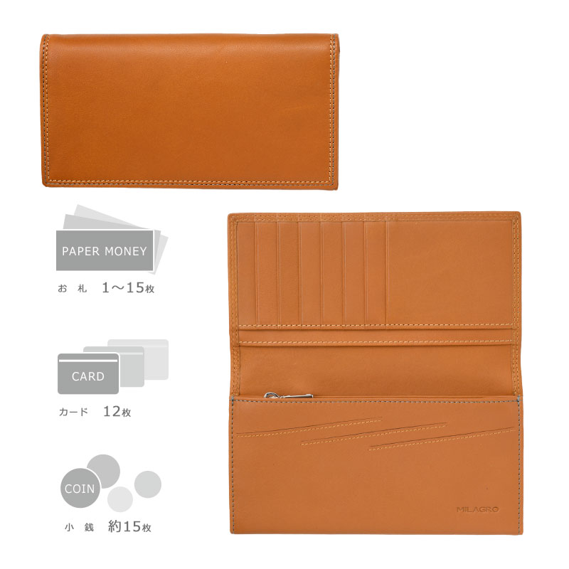 MILAGRO キップレザー・長財布