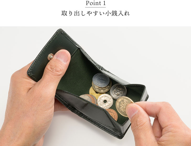 MILAGRO エチオピアンシープ コインケース