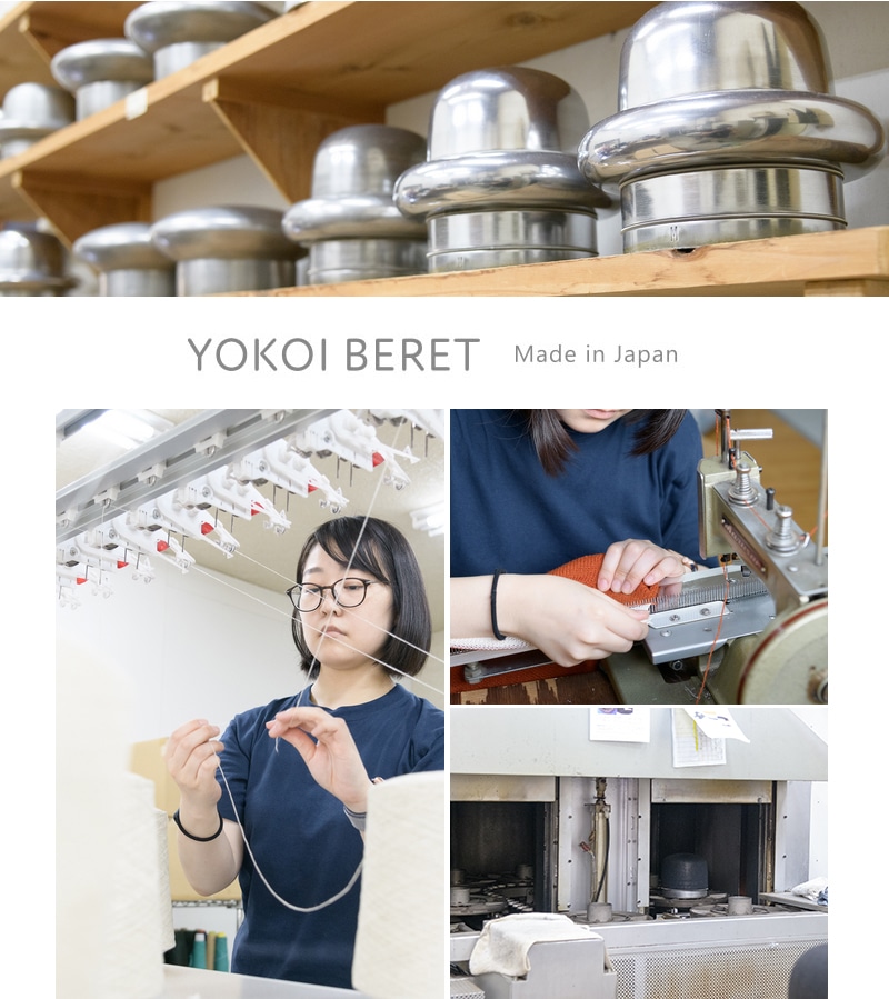 YOKOI BERET RINKA(リンカ) 麻混 ショートクロッシェ