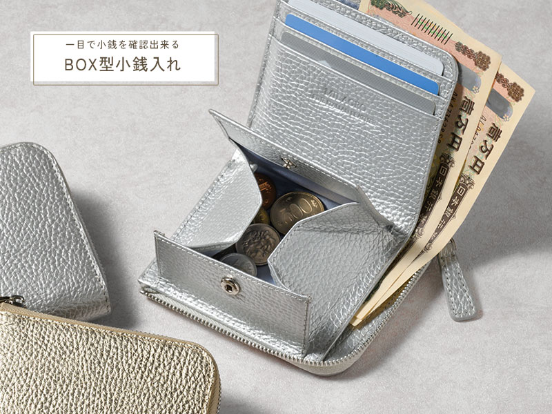 MILAGRO イタリアンメタリックレザー L字ファスナー2つ折り財布