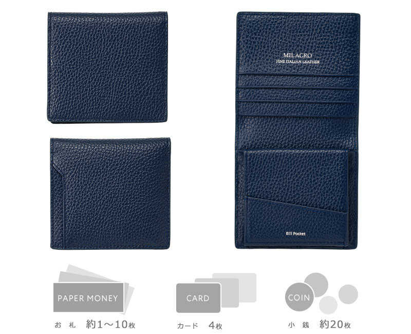 MILAGRO piatto イタリアンシュリンクレザー・薄型コンパクト財布