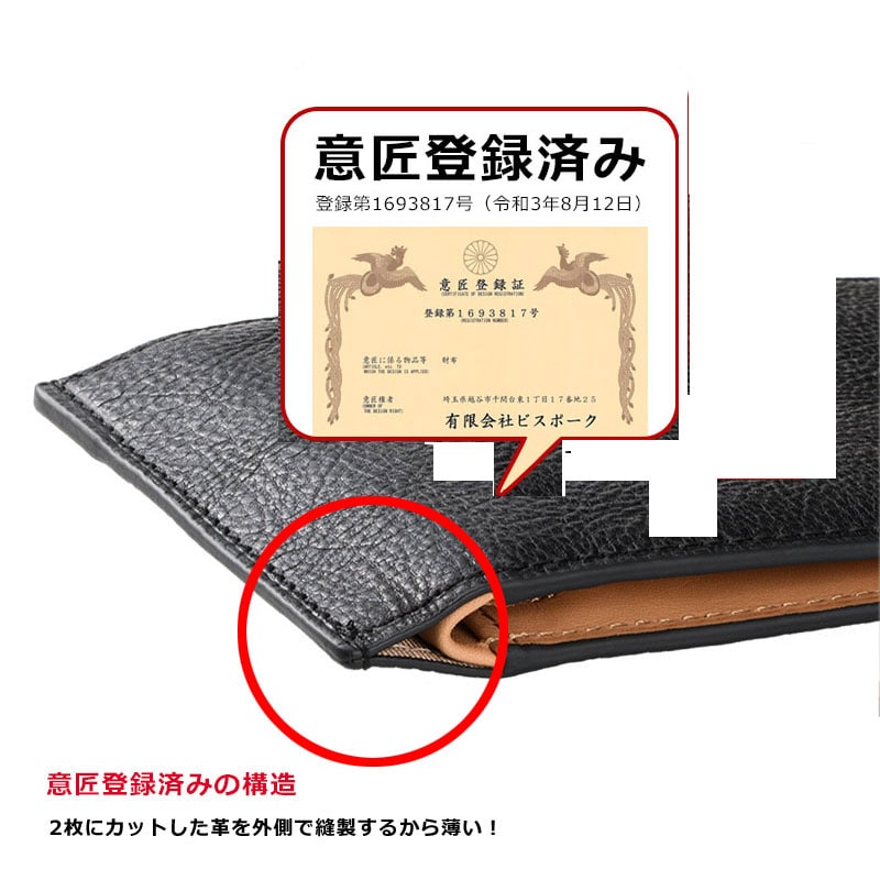 姫路産オイルレザー スマートウォレット 小銭入つき