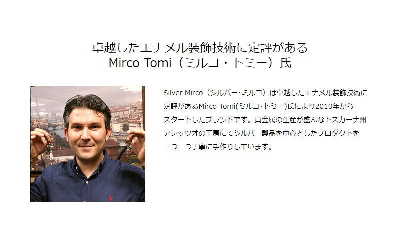 Silver Mirco 七宝のキーリング＆チャーム＜クアトログッドラック＞