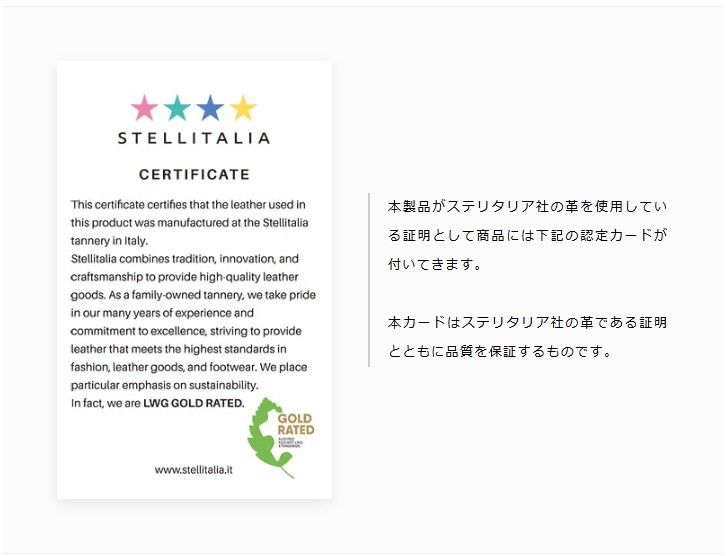 MILAGRO イタリアンメタリックレザー L字ファスナー2つ折り財布