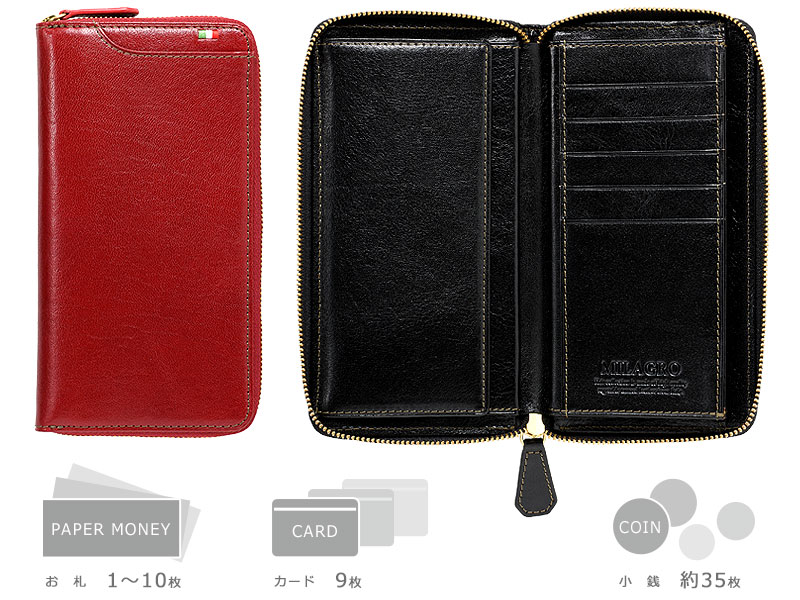 MILAGRO・イタリアンレザー スマート ギャルソンウォレット