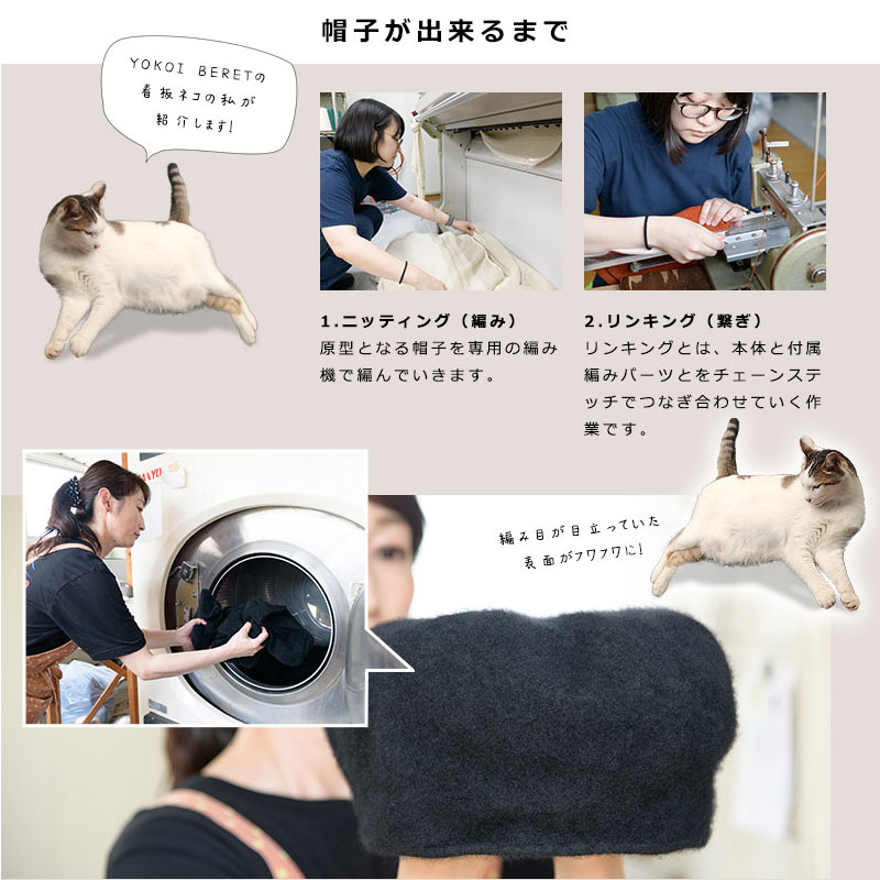 YOKOI BERET BARNEY（バーニー） ニューバケットハット 