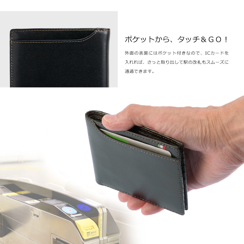 MILAGRO イタリアンレザー・2つ折り札入れ（小銭入れなし）