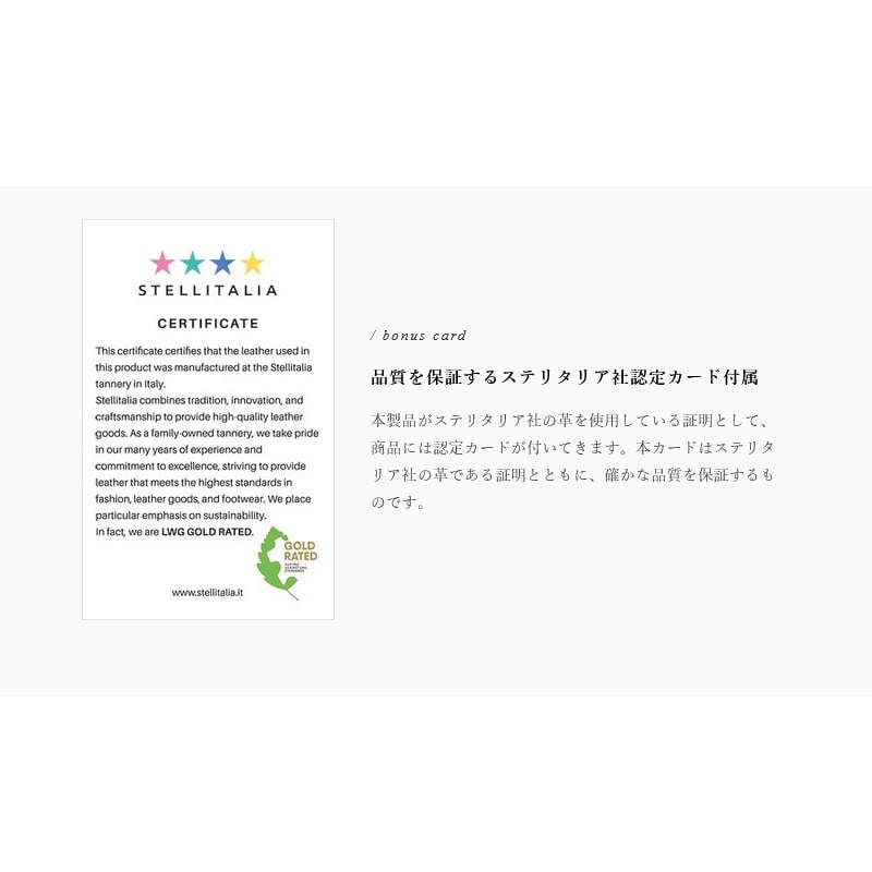 MILAGRO・イタリアンシュリンクレザー・札入れ