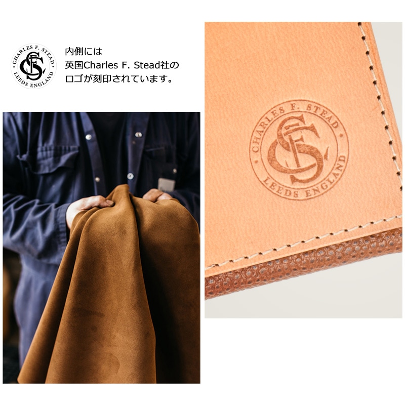 MILAGRO 英国C. F. Stead社製レザー・長財布
