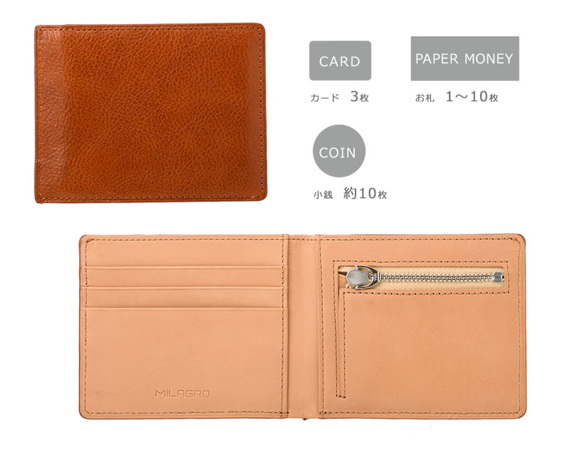 姫路産オイルレザー スマートウォレット 小銭入つき