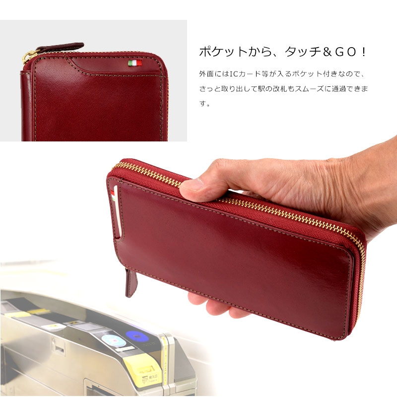 MILAGRO イタリアンレザー ラウンドファスナーギャルソンウォレット