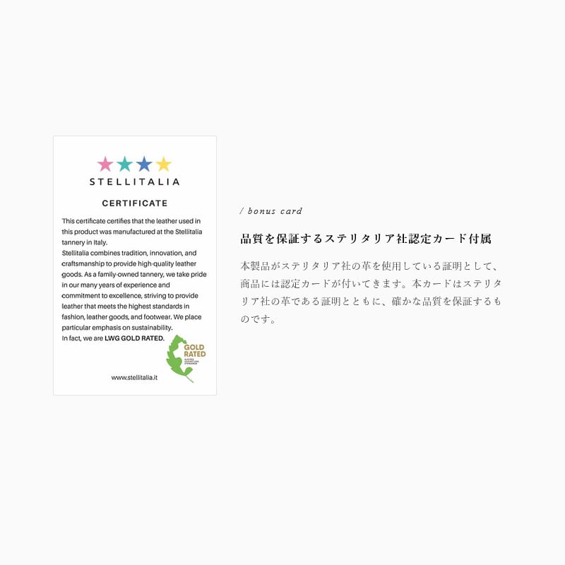 MILAGRO・イタリアンシュリンクレザー・ファスナー小銭入れ付き札ばさみ