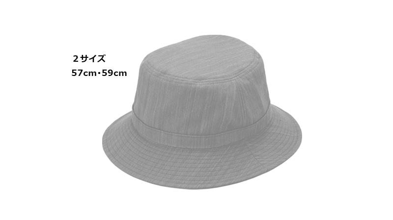 ORIHARA STYLE 小島屋 武州正藍染 青縞模様のハット