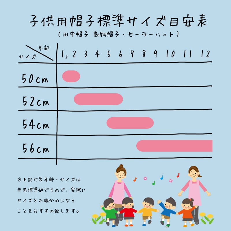 田中帽子店 Louna（ルナ）麦わら セーラー帽子