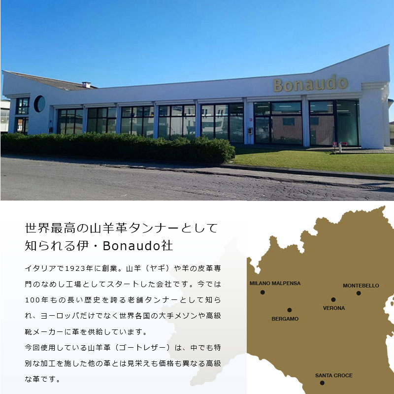 MILAGRO パルメラートゴートレザー・名刺入れ