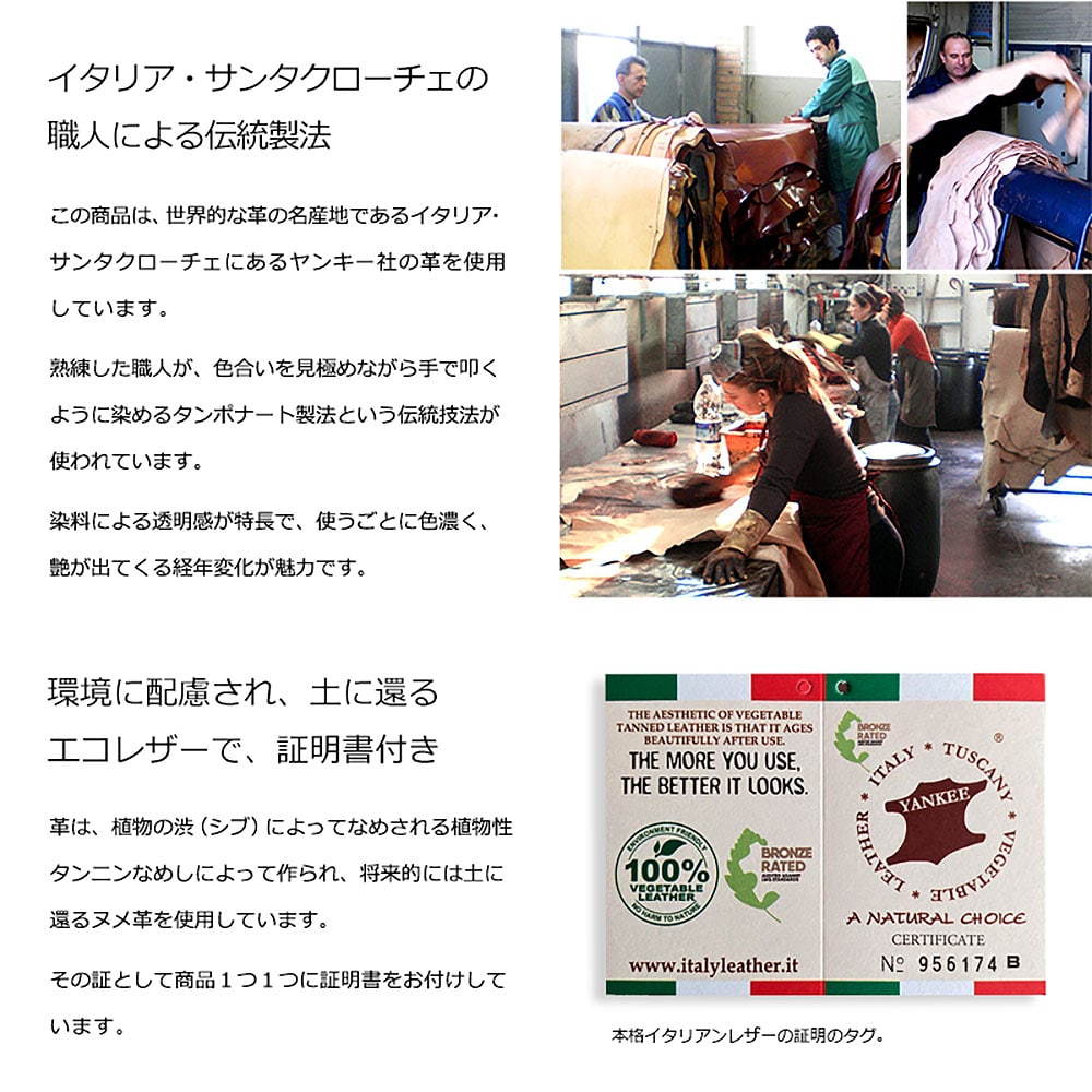 MILAGRO イタリアンレザー 馬蹄型コインケース