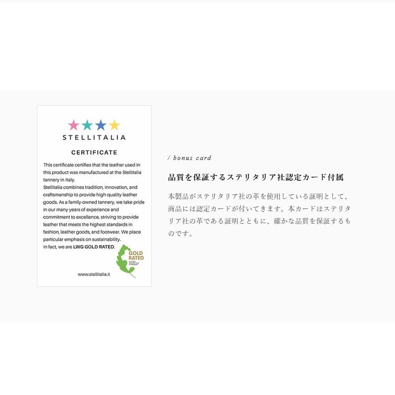 MILAGRO・イタリアンシュリンクレザー・札入れ