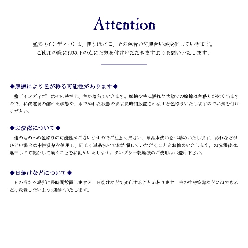 ORIHARA STYLE 小島屋 武州正藍染 青縞模様のハット