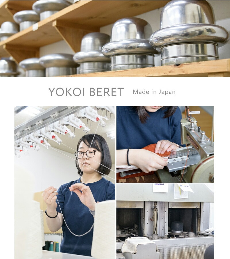 YOKOI BERET HARU（ハル）麦わら風帽子・子供用