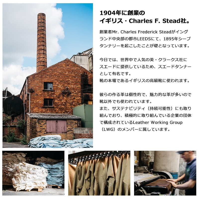 MILAGRO 英国C. F. Stead社製レザー・二つ折り財布 小銭入れ付き