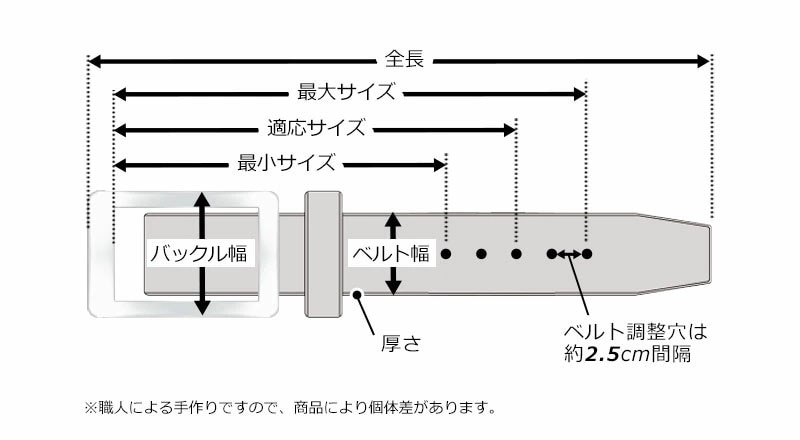 シュリンクレザー メンズ ベルト・ブラック／ベルト 紳士ベルト 革 冠婚葬祭 父の日